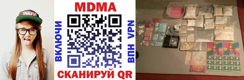 МЕГА маркетплейс  купить наркотик  Кашира  MDMA молли 