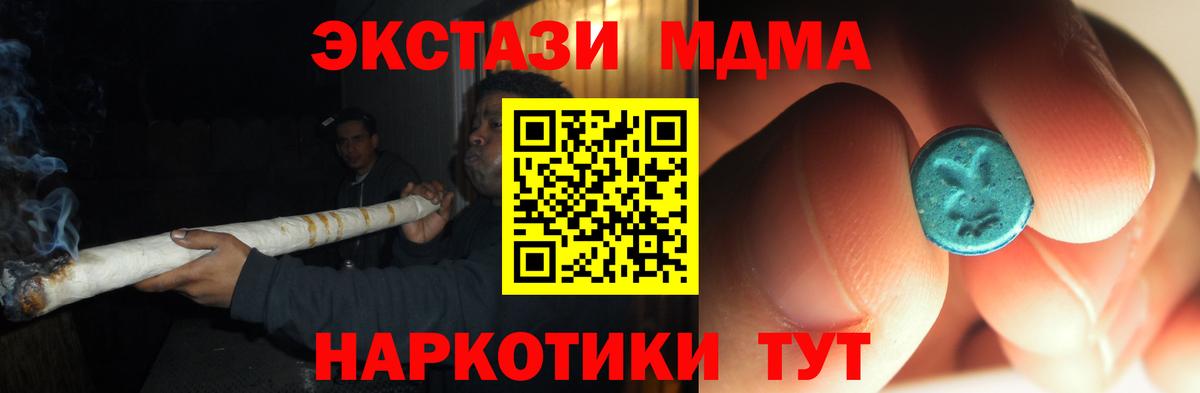 MDMA Molly  Вход с VPN  Кашира  МДМА VHQ 