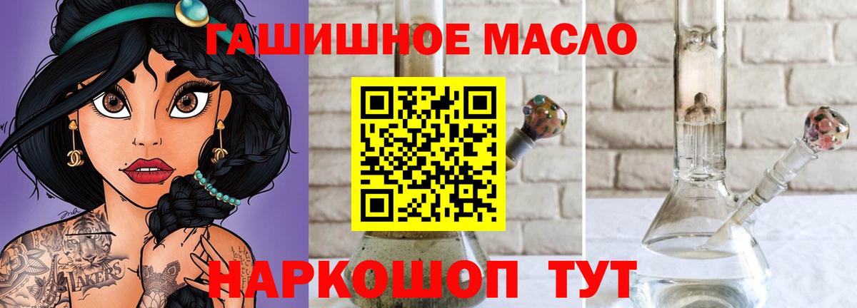 Купить  МАРИХУАНА  Кашира  Мефедрон кристаллы  Вход с VPN 