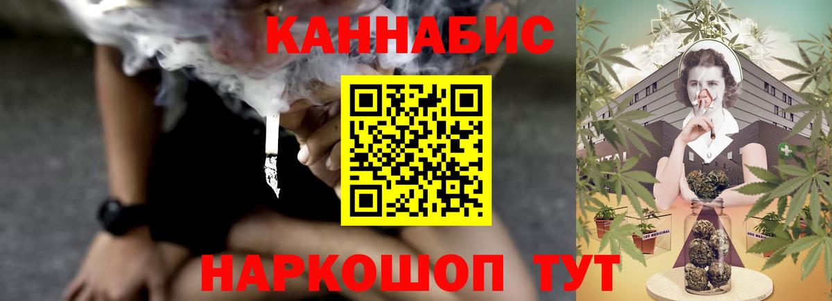 Канабис White Widow  Вход с VPN  Кашира  Конопля Amnesia  Канабис индика  Каннабис конопля 